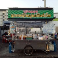 หน้าร้าน ราดหน้าเจ๊พลอย2