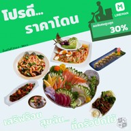 ปีกไม้สายสอง