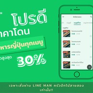 ปีกไม้สายสอง