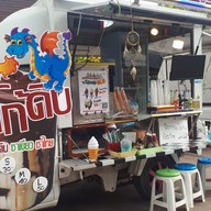 อยู่@นี่