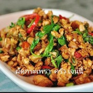 เมนู เจนนี่ ฟินฟิน