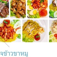 อำนาจข้าวขาหมู