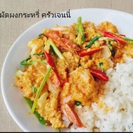 เมนู เจนนี่ ฟินฟิน