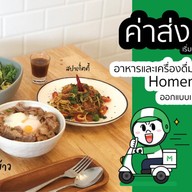 น้ำข้าว (Namkhao) งามวงศ์วาน