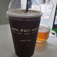 เมนูของร้าน On Lok Yun (ออน ล๊อก หยุ่น)