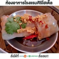 ติ่มซําโคราชโรงแรมศิริโฮเต็ล