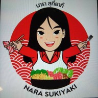 นาราสุกี้ยากี้ เลียบด่วนรามอินทรา