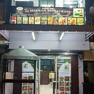 หน้าร้าน New Al Makkah