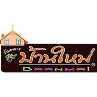 คุณแอมหมูกะทะ ุคุณแอมหมูกะทะ