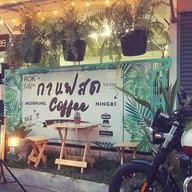 OUTDOOR COFFEE พฤกษา B - คลองสาม