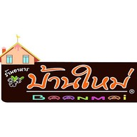 คุณแอมหมูกะทะ ุคุณแอมหมูกะทะ