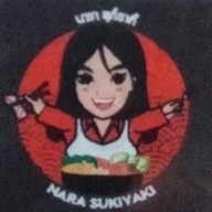 นาราสุกี้ยากี้ เลียบด่วนรามอินทรา