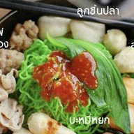 นาราสุกี้ยากี้ เลียบด่วนรามอินทรา