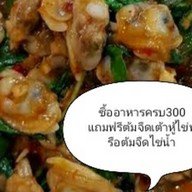 ตัวกลมอินดี้