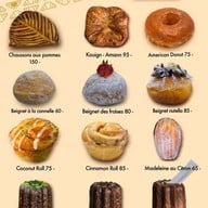เมนู Tiengna Viennoiserie พร้อมพงษ์
