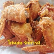 รักการดี มาบตาพุด