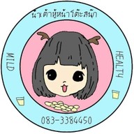 น้ำเต้าหู้หน้าโต๊ะสนุ๊ก หน้าส.ในเมือง