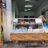 หน้าร้าน เต้าคั่ว - น้ำตาลโตนดรสเด็ด สูตรป้าเอียด