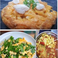 หรอย ยกเล