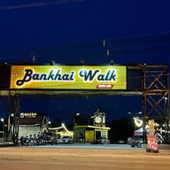 บรรยากาศ ตลาดนัดบ้านค่ายวอล์ค Bankhai Walk