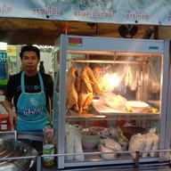 ร้านข้าวมันไก่พุดตาล