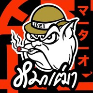 หมาเฒ่า