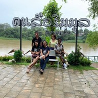 คนลือลาบเป็ดริมมูล