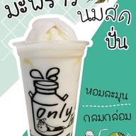 Only Milk Byไหม
