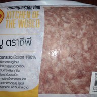 โกโก้ 2 พี่น้อง คาเฟ่+กระเพรา +หมูกรอบ (กาแฟ,ชาตรามือ,ชามะนาว,ชาเย็น,ชาดำเย็น,นมเย็นชมพู,โกโก้,โอวัลติน,น้ำแดง,)& กะเพราป่าพริกแห้ง+พริกสด โกโก้ 2 พี่น้อง