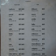 เมนู Sook Sa Nguan โรงแรมสุขสงวน