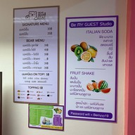 นมหมีปั่น  best bear (หน้าร้าน เคมิวสิค) หน้าร้าน Kmusic เค มิวสิค (อยู่ใกล้ๆเคอร์รี่วัดโพธิ์ติดคลีนิคหมอ กนกรัตน์)