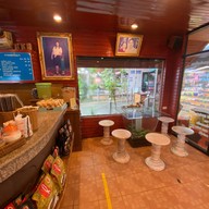 กาแฟสดคุณสาหร่าย