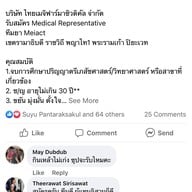 TANTITIUM ดีบุก