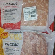 โกโก้ 2 พี่น้อง คาเฟ่+กระเพรา +หมูกรอบ (กาแฟ,ชาตรามือ,ชามะนาว,ชาเย็น,ชาดำเย็น,นมเย็นชมพู,โกโก้,โอวัลติน,น้ำแดง,)& กะเพราป่าพริกแห้ง+พริกสด โกโก้ 2 พี่น้อง