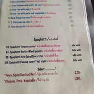 เมนู Ka Ti Culinary เกาะช้าง