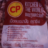 โกโก้ 2 พี่น้อง คาเฟ่+กระเพรา +หมูกรอบ (กาแฟ,ชาตรามือ,ชามะนาว,ชาเย็น,ชาดำเย็น,นมเย็นชมพู,โกโก้,โอวัลติน,น้ำแดง,)& กะเพราป่าพริกแห้ง+พริกสด โกโก้ 2 พี่น้อง