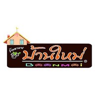 คุณแอมหมูกะทะ ุคุณแอมหมูกะทะ