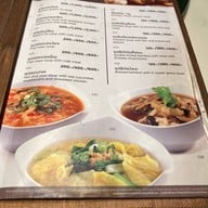 Pearl Noodle Cafe by Pearl Hotel Phuket