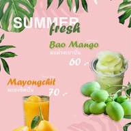 ริมเขื่อนวังปลาแงะแอนด์คอฟฟี่