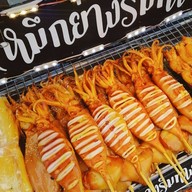 เมนูของร้าน หมูย่างคลุกฝุ่น(เกษตรนวมินทร์) 1