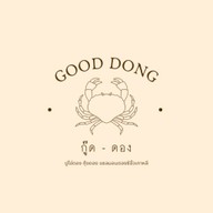 good dong. (กู๊ด-ดอง)