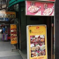 เมนู New Bukhara's Indian Restaurant