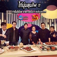 BBQ - NASA เห็ดย่าง เกษตรนวมินทร์ นวลจันทร์ 36