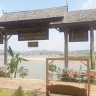 บรรยากาศ ครัวไท เวียง