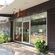 หน้าร้าน Hanabachi Bakery & Cafe