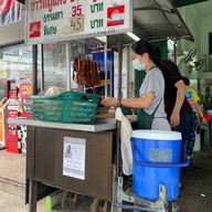 เมนูของร้าน ข้าวหมูแดงเคหะ พระราม 2