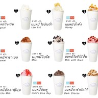 ชาบู_Boo 1