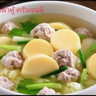 เจนนี่ ฟินฟิน