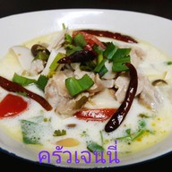 เจนนี่ ฟินฟิน