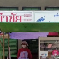 หมูปิ้งปิ้ง สิงห์บุรี